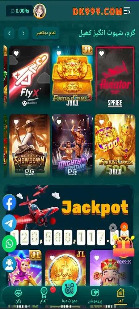 DK999-game-
