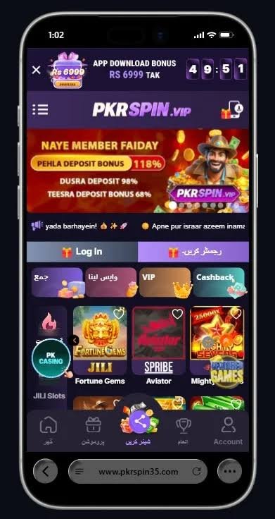 PKRSPIN Game Download
