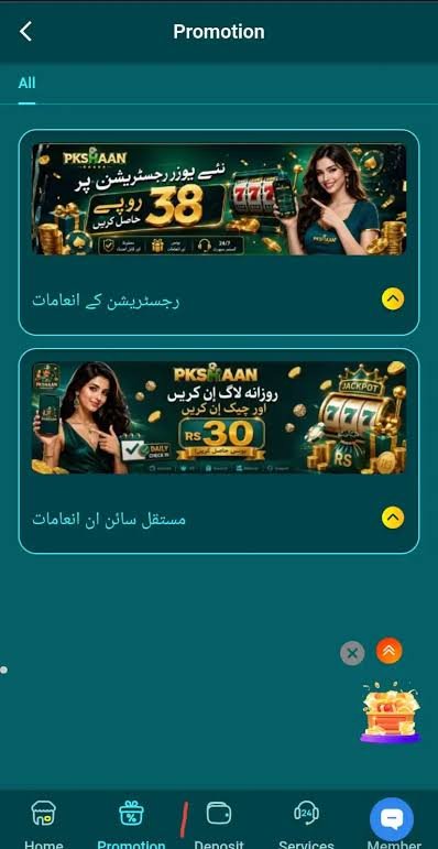 PKSHAAN Game Download