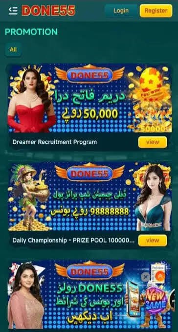 DONE55 Game Apk Download