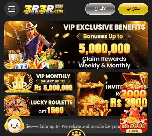 3R3R Game APK
