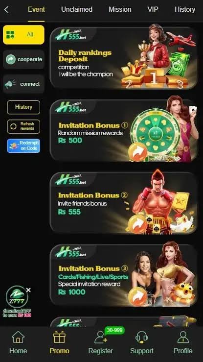 H555 Game Download