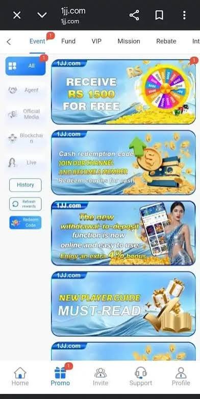 1JJ Game Download