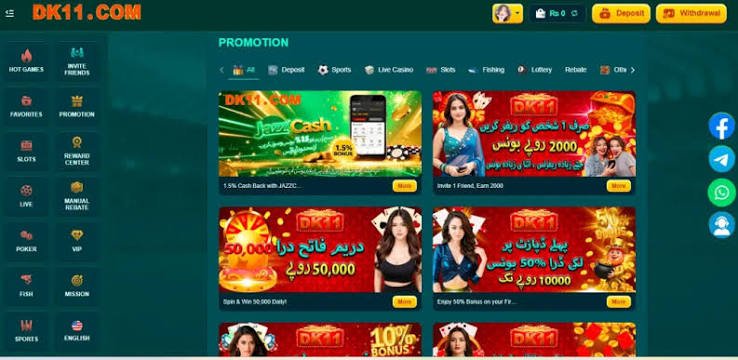 DK11 Game Download